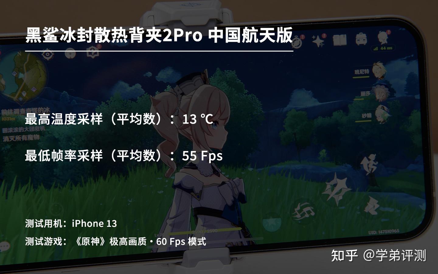 游戏手机散热最强的手机_什么游戏手机散热器效果好_2021哪款游戏手机散热最好