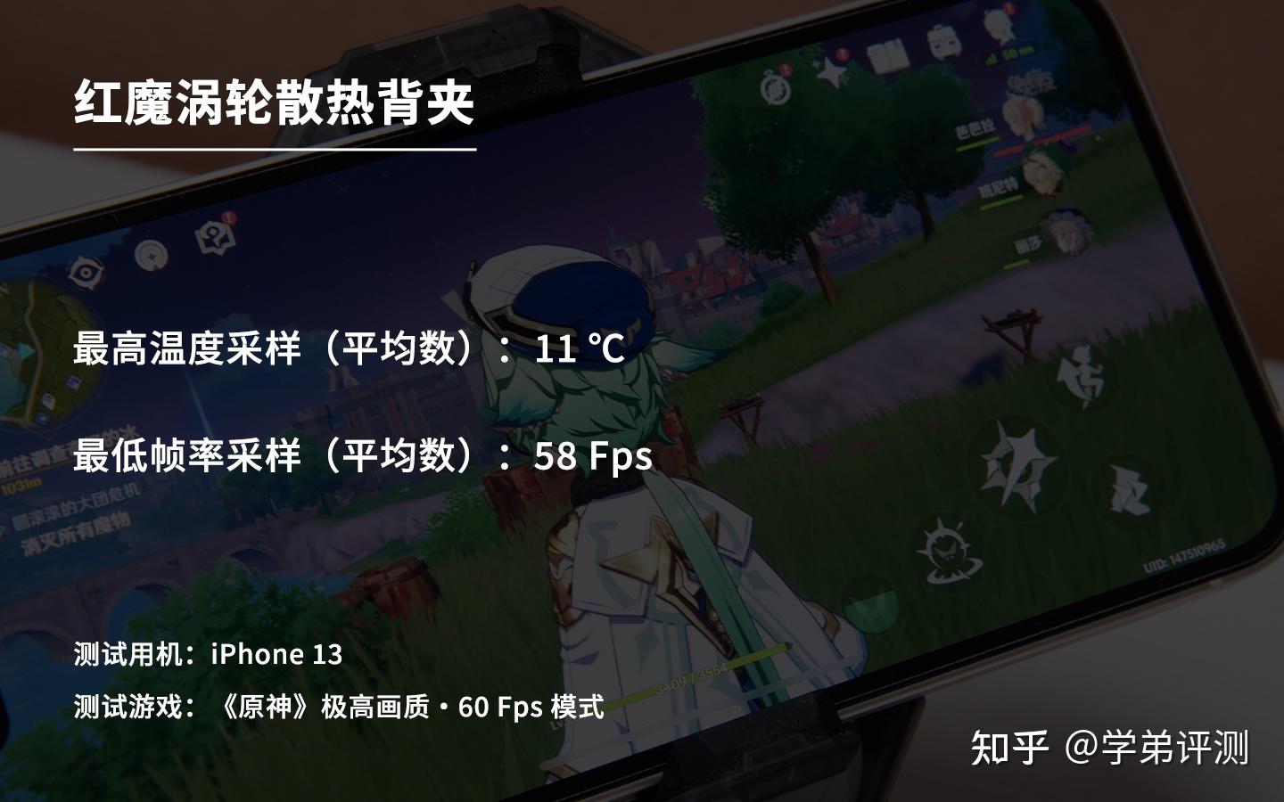 2021哪款游戏手机散热最好_游戏手机散热最强的手机_什么游戏手机散热器效果好
