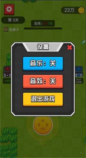 头条小游戏极速版手机版_版头条手机游戏小程序在哪_头条小游戏开放平台