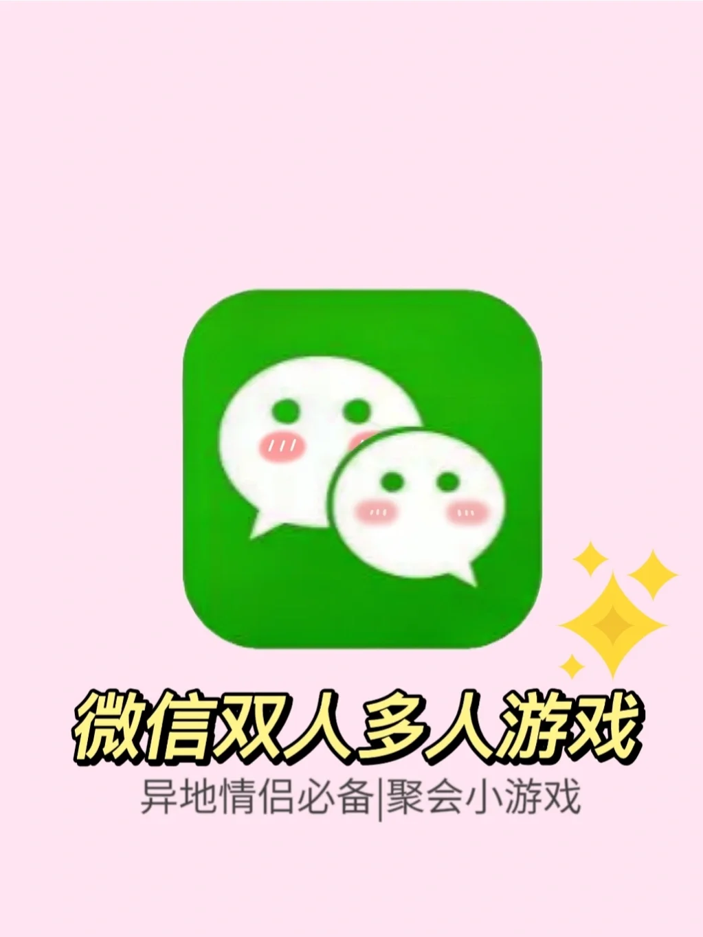 版头条手机游戏小程序在哪_头条小游戏开放平台_头条小游戏极速版手机版