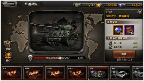 合成武器破解版_武器合成游戏手机版下载_合成武器的单机游戏