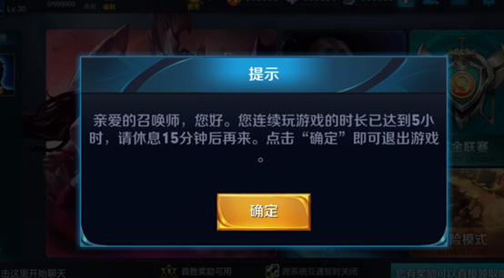 太多玩手机游戏怎么办_太多玩手机游戏会怎么样_玩太多手机游戏