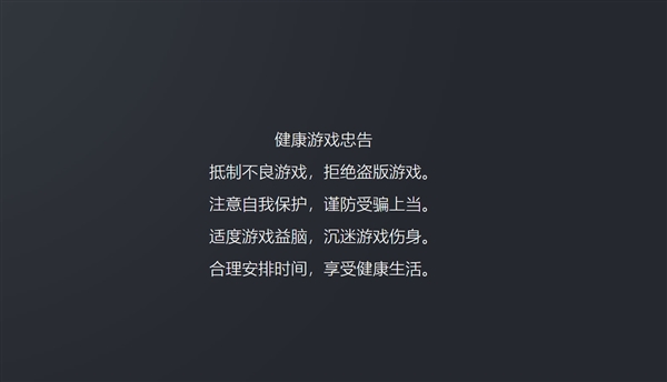 玩太多手机游戏_太多玩手机游戏会怎么样_太多玩手机游戏怎么办