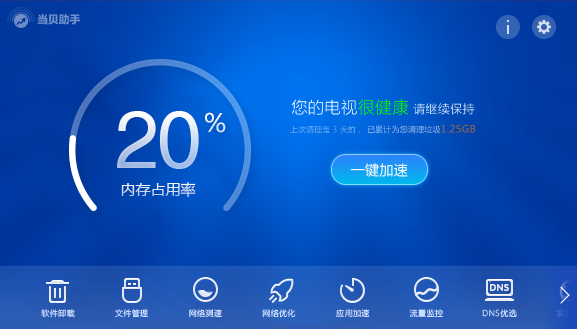 充电游戏软件_手机直播游戏怎么充电的_手机直播充电好吗