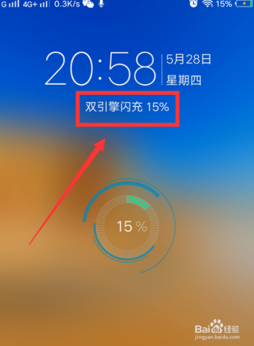 手机直播游戏怎么充电的_充电游戏软件_手机直播充电好吗
