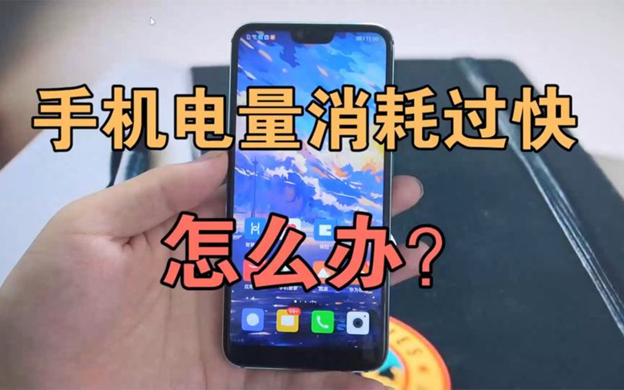 手机直播游戏怎么充电的_手机直播充电好吗_充电游戏软件