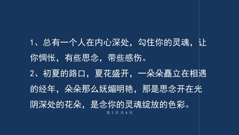 大火鸟文化传媒有限公司_大火鸟文化出品的动漫_大火鸟文化