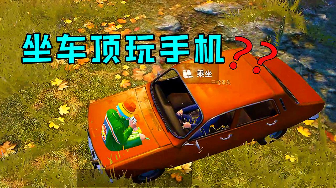 主播玩手机们游戏用什么软件_主播们用手机玩游戏吗_主播玩手机游戏用的什么手机