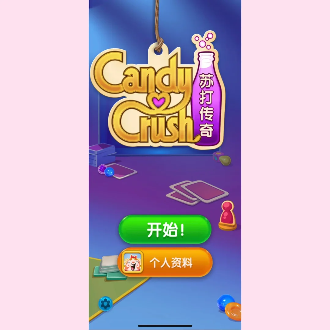 无聊周末玩版手机游戏的软件_周末无聊玩什么游戏手机版_wuo无聊周末