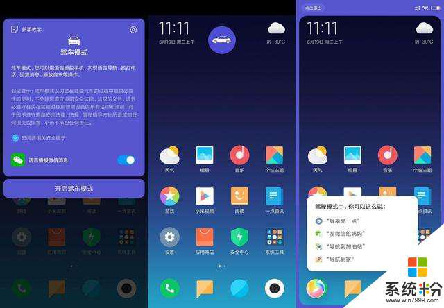小米手机在哪安排游戏时间_小米游戏中心里的游戏时间是_小米安排手机游戏时间怎么设置