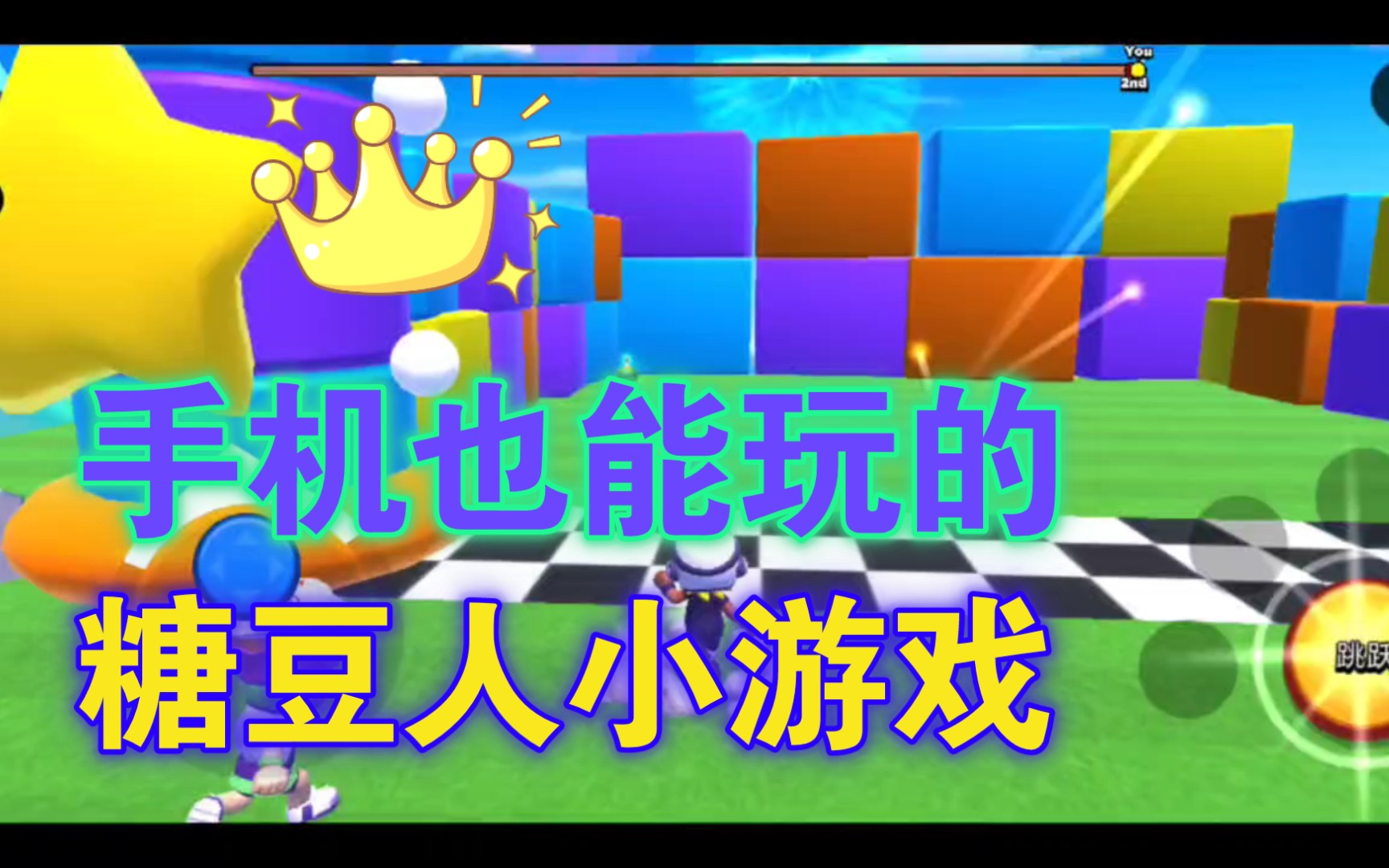 小孩子游戏手机_小孩玩手机游戏怎么找回_孩子玩手机游戏充钱怎么找回