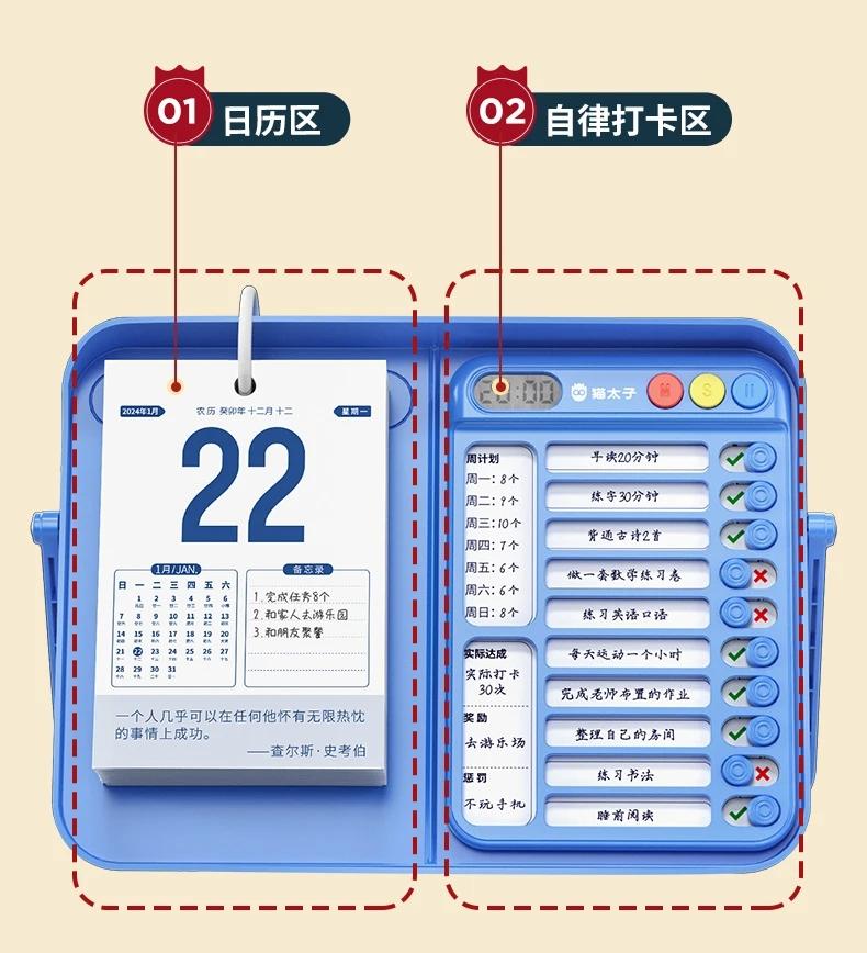 日历表2024_日历i_日历