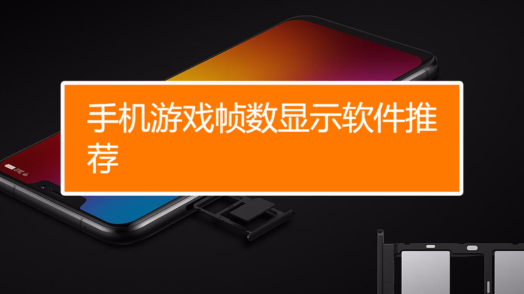 玩手机游戏不卡的手机游戏_手机游戏卡_手机玩个别游戏卡
