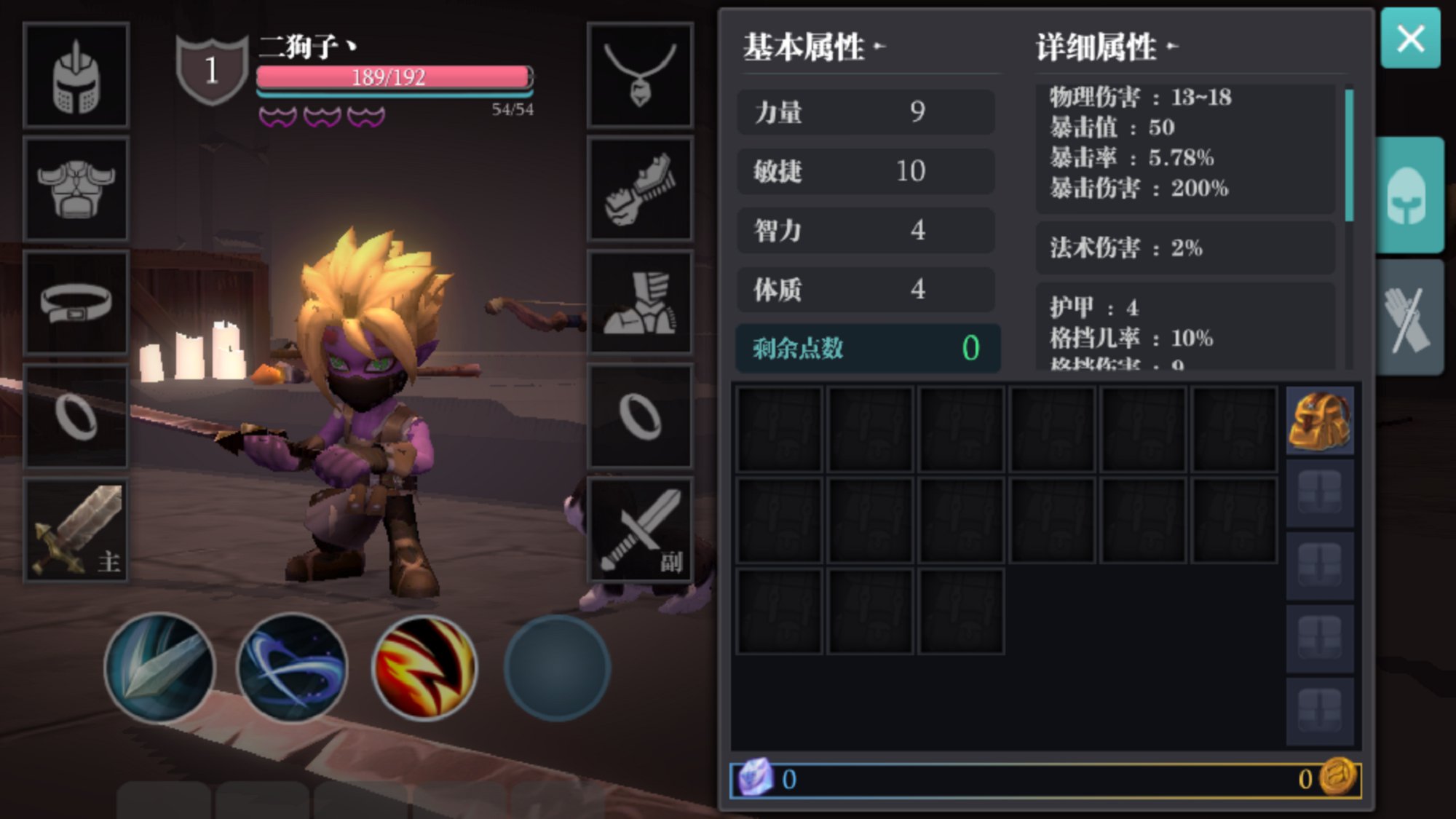 佣兵传说单机版_佣兵传说手机游戏下载_佣兵传说官网