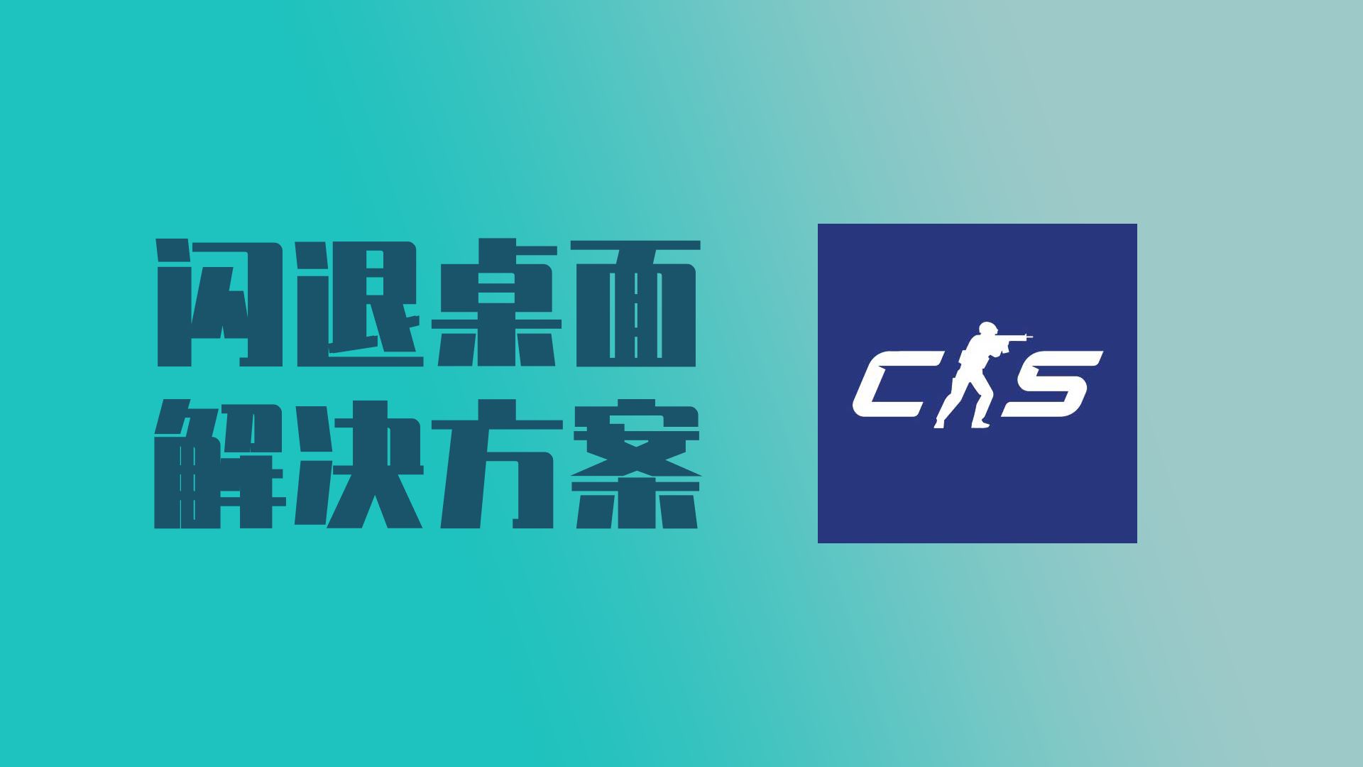 弹出桌面界面手机游戏是什么_手机游戏总是弹出桌面_手机桌面总是弹出游戏界面