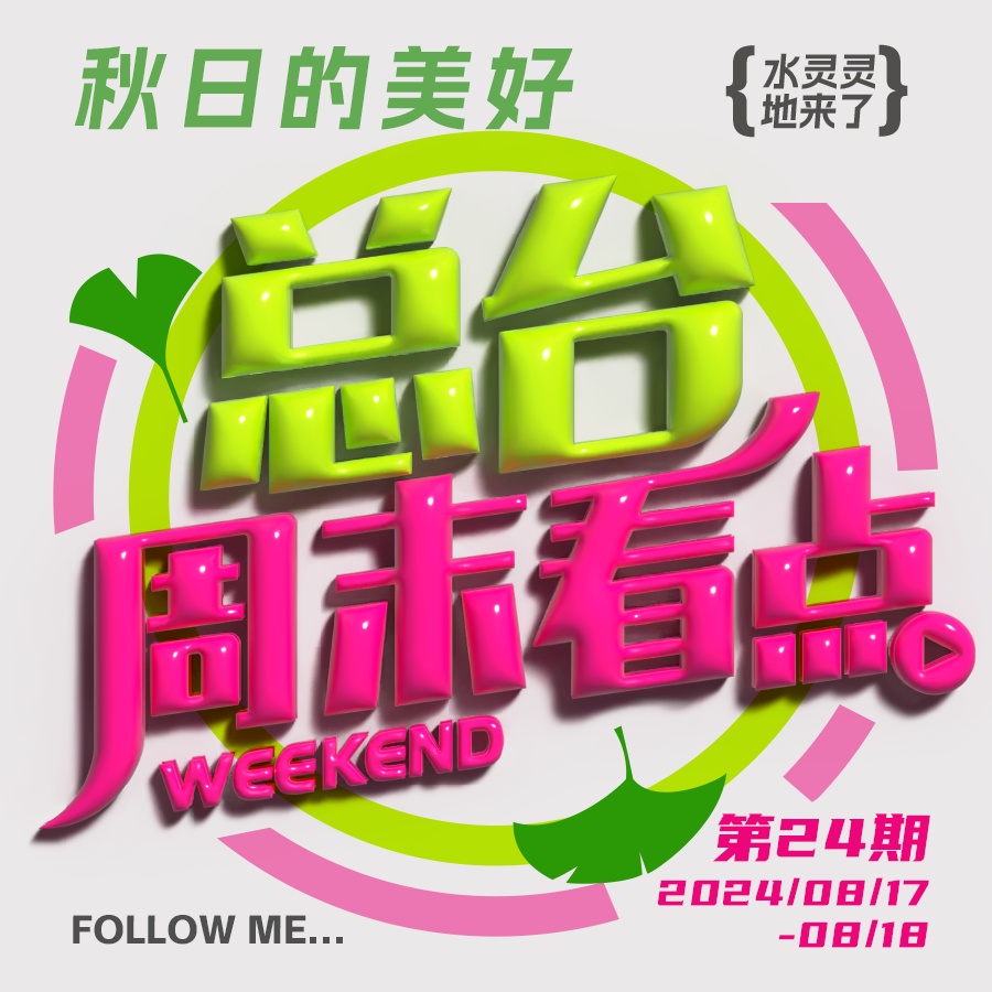 下班回来的图片_下班回家图片搞笑图片_下班回来玩手机游戏图片