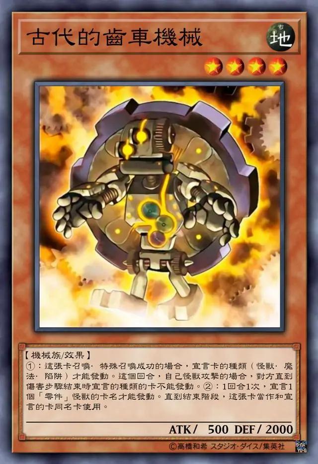 我想看召唤王_召唤的台词大全_游戏王召唤台词