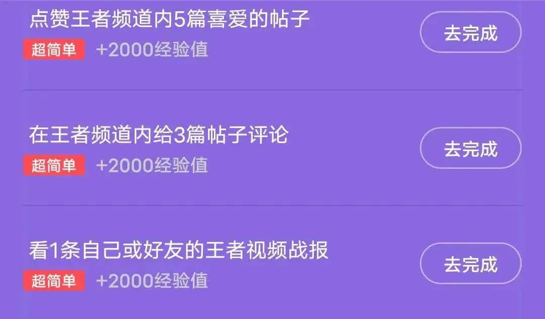 获皮肤app_游戏快速获得手机版皮肤_皮肤极速版
