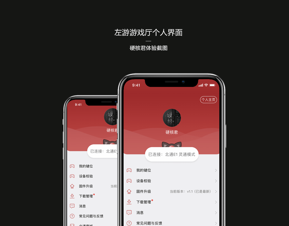 最近下载什么了_最近的下载安装包_最近手机版游戏软件下载