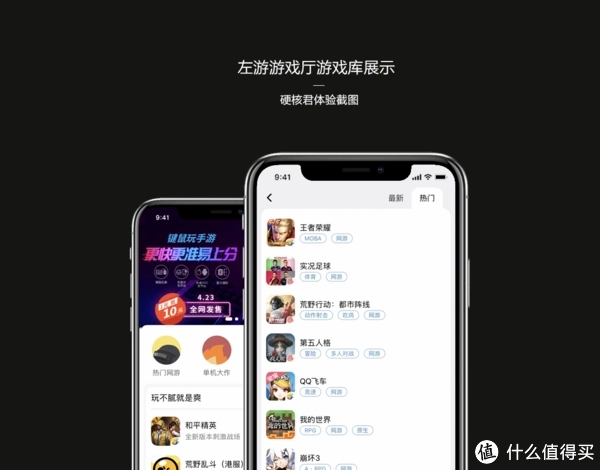 最近手机版游戏软件下载_最近的下载安装包_最近下载什么了