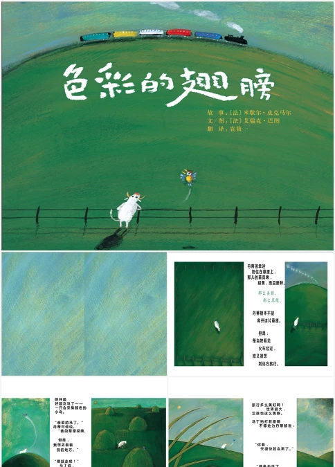 金色传说是什么游戏_金色传说的梗是哪儿来的_金色传说