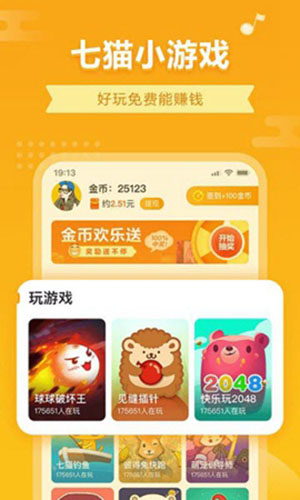 手机玩微信小游戏越来越卡_微信小游戏手机会卡吗_微信卡手机游戏会小屏显示吗