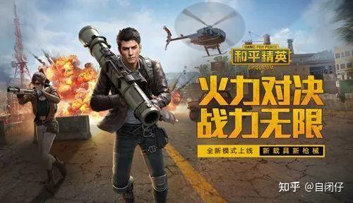疫情很火的时候的游戏_疫情游戏app_疫情手机多人游戏下载