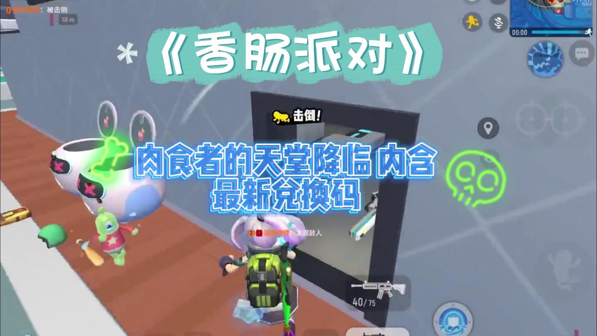 下载香肠派对手机游戏盒_游戏盒子香肠派对_能下香肠派对的盒子