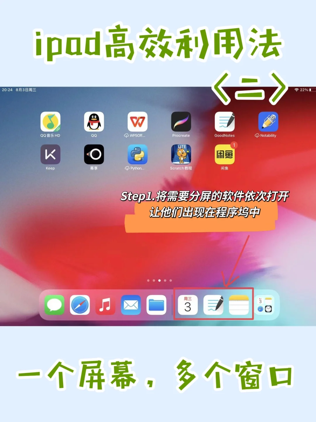 分屏双人游戏pc_双人分屏玩的主机游戏手机_主机分屏玩双人手机游戏会卡吗