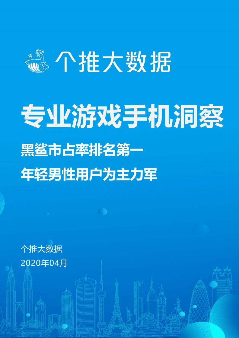 手机游戏转换到另一台手机_手机游戏如何转平台_游戏能转到其他手机吗