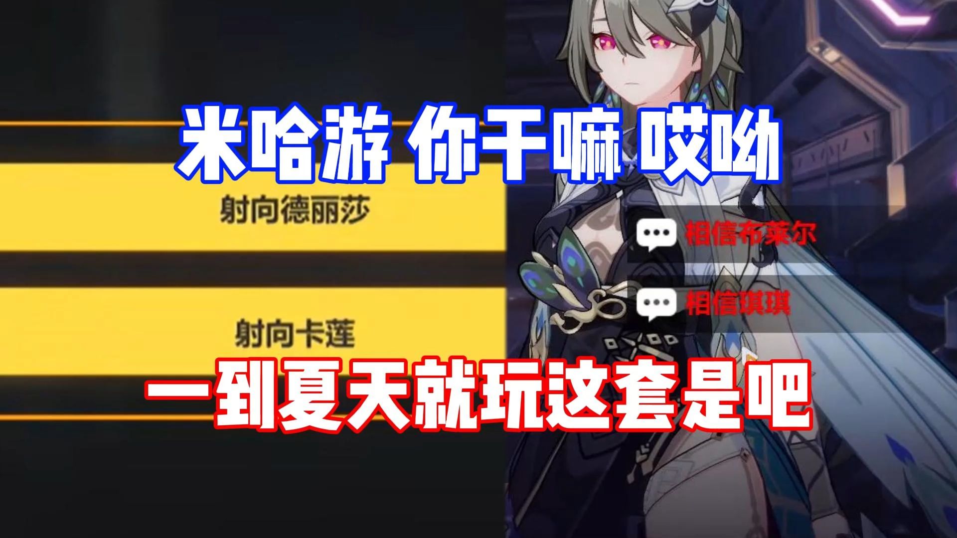 小米游戏中心的崩坏3是几服_续航小米崩坏手机游戏怎么玩_小米手机崩坏3续航游戏