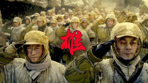 金梅瓶完2整版在线观看_一路向西电影完免费_长津湖2水门桥电影免费完整版