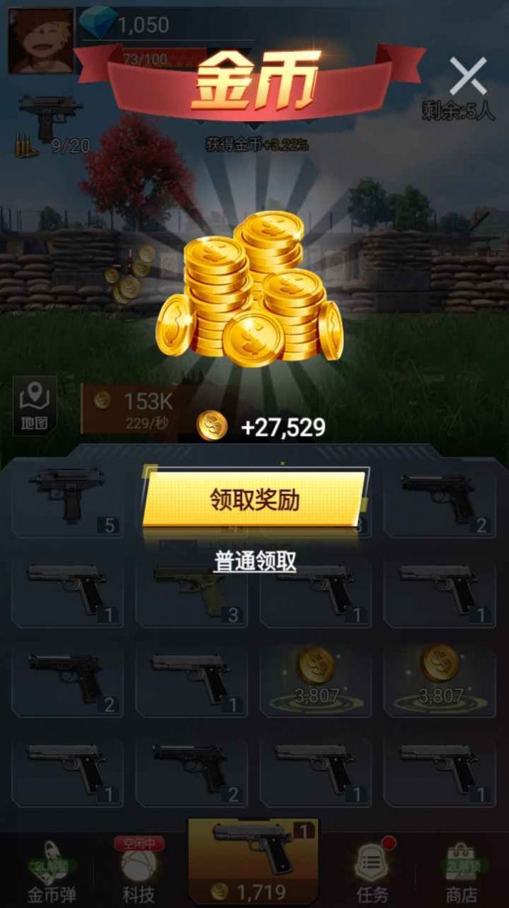 鸡吃虫子的游戏_鸡吃米游戏_游戏吃鸡下载安装手机