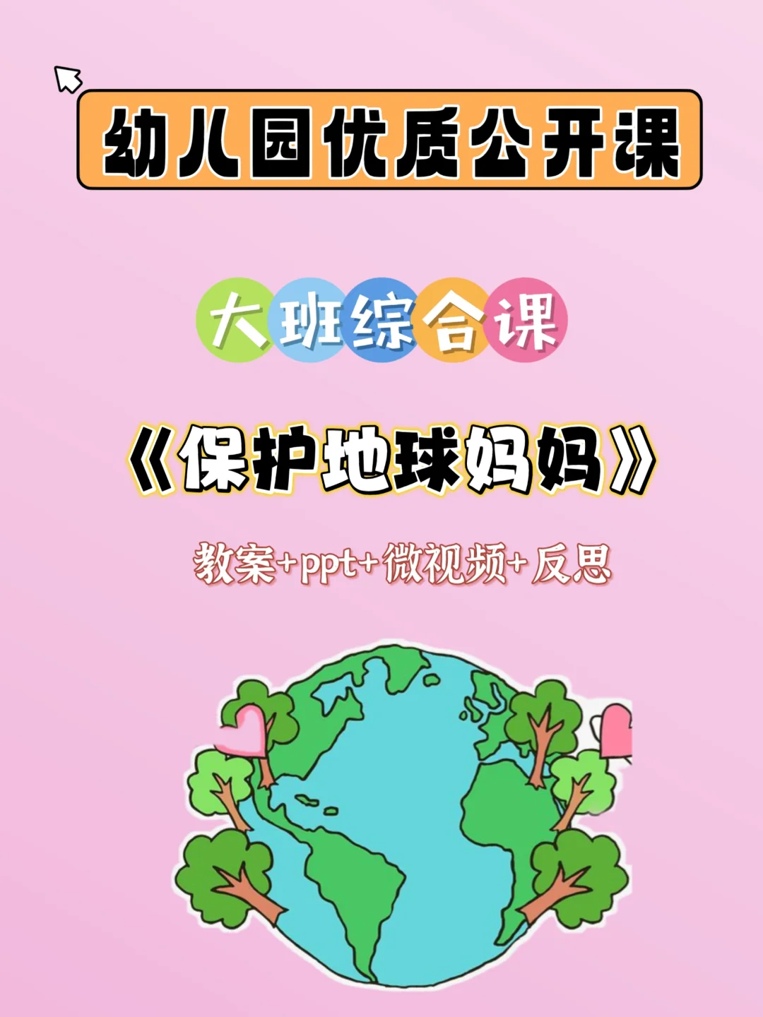 环境标语宣传语_宣传标语关于环境_环境日宣传标语