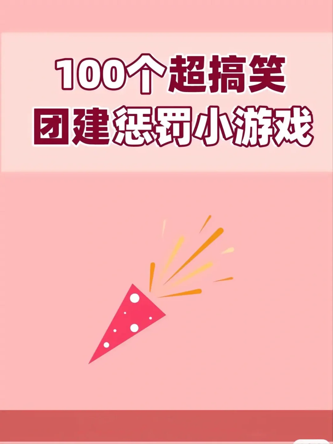 协作团队手机游戏怎么玩_团队协作游戏手机_团队协作类的游戏