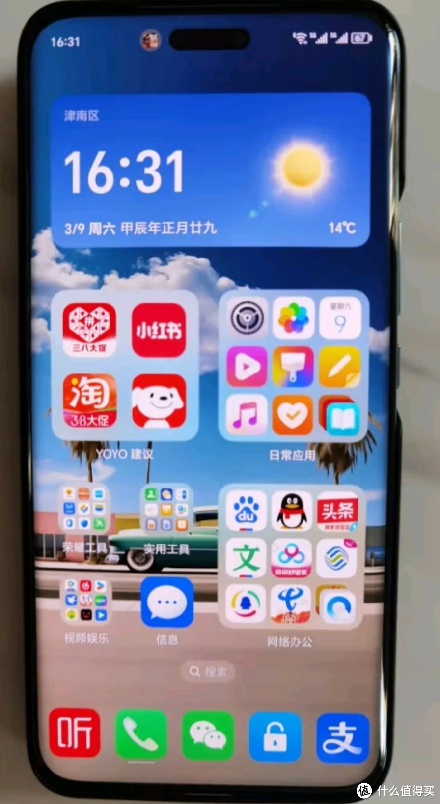 画质华为能调手机游戏模式吗_画质华为能调手机游戏帧率吗_游戏画质能调吗华为手机