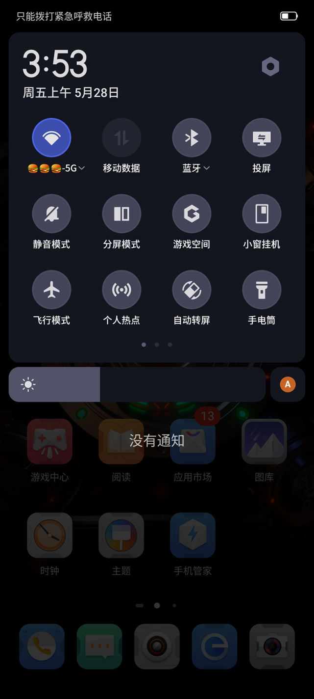 拼音打字游戏手机版_学拼音的手机游戏_游戏手机的拼音