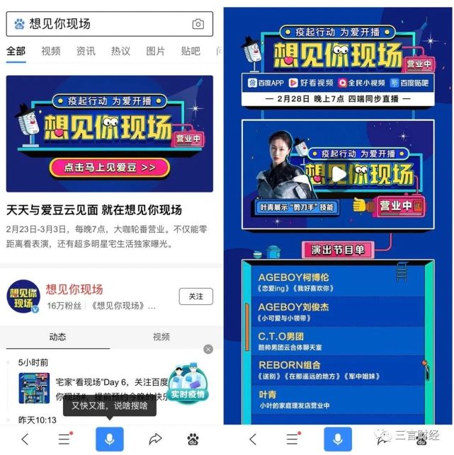 直播游戏电影简介_一部手机当游戏主播的电影_电影直播游戏结局什么意思