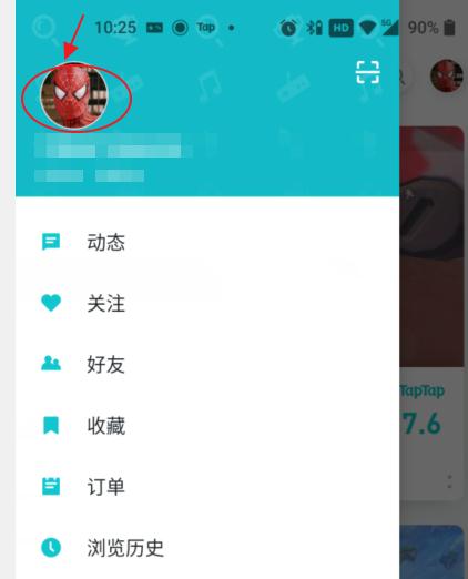 下载游戏如何解除绑定手机_如何解除下载绑定_如何解除手机游戏绑定