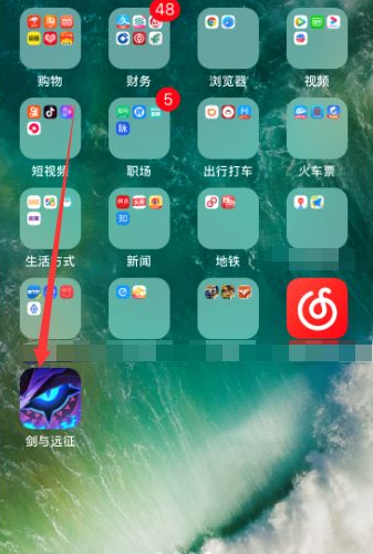 如何解除下载绑定_如何解除手机游戏绑定_下载游戏如何解除绑定手机