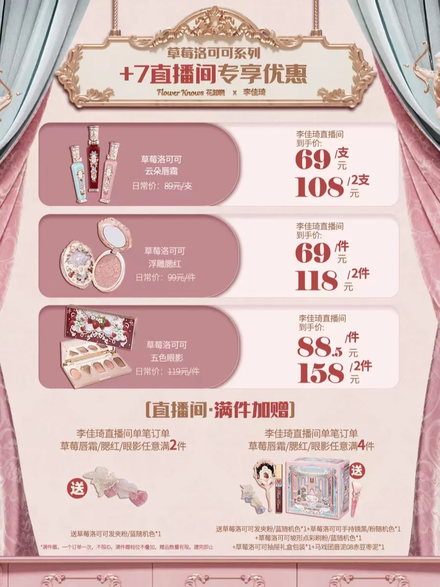 送皮肤手机游戏是真的吗_送手机游戏皮肤_送皮肤手机游戏有哪些