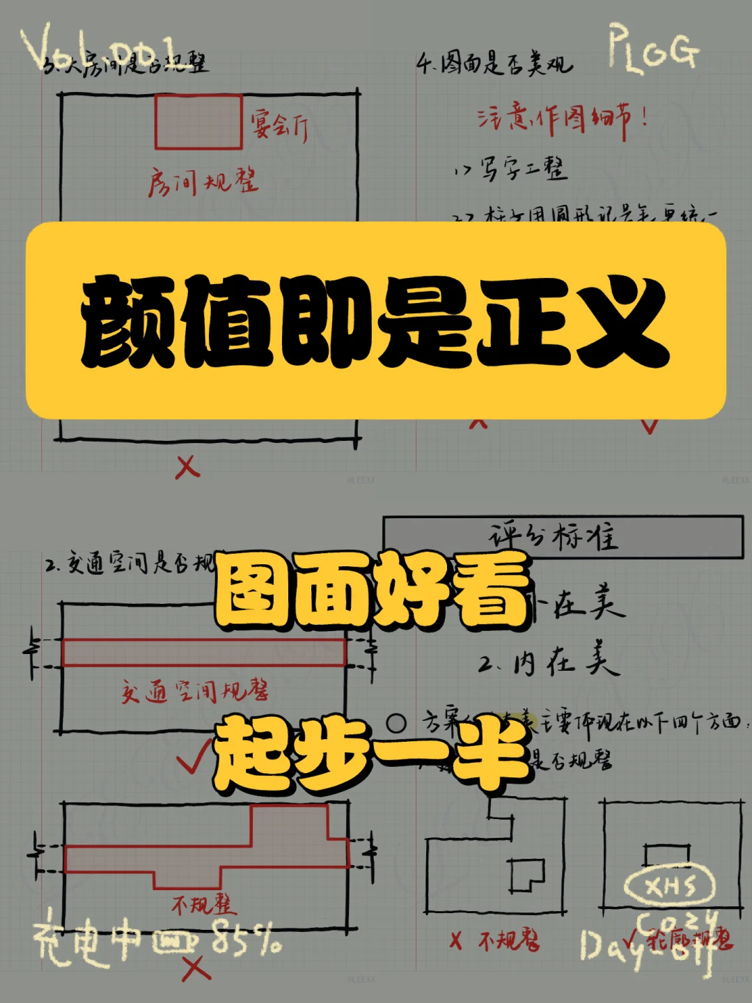游戏手机拆机图解_游戏拆解是什么_拆机乐园手机版