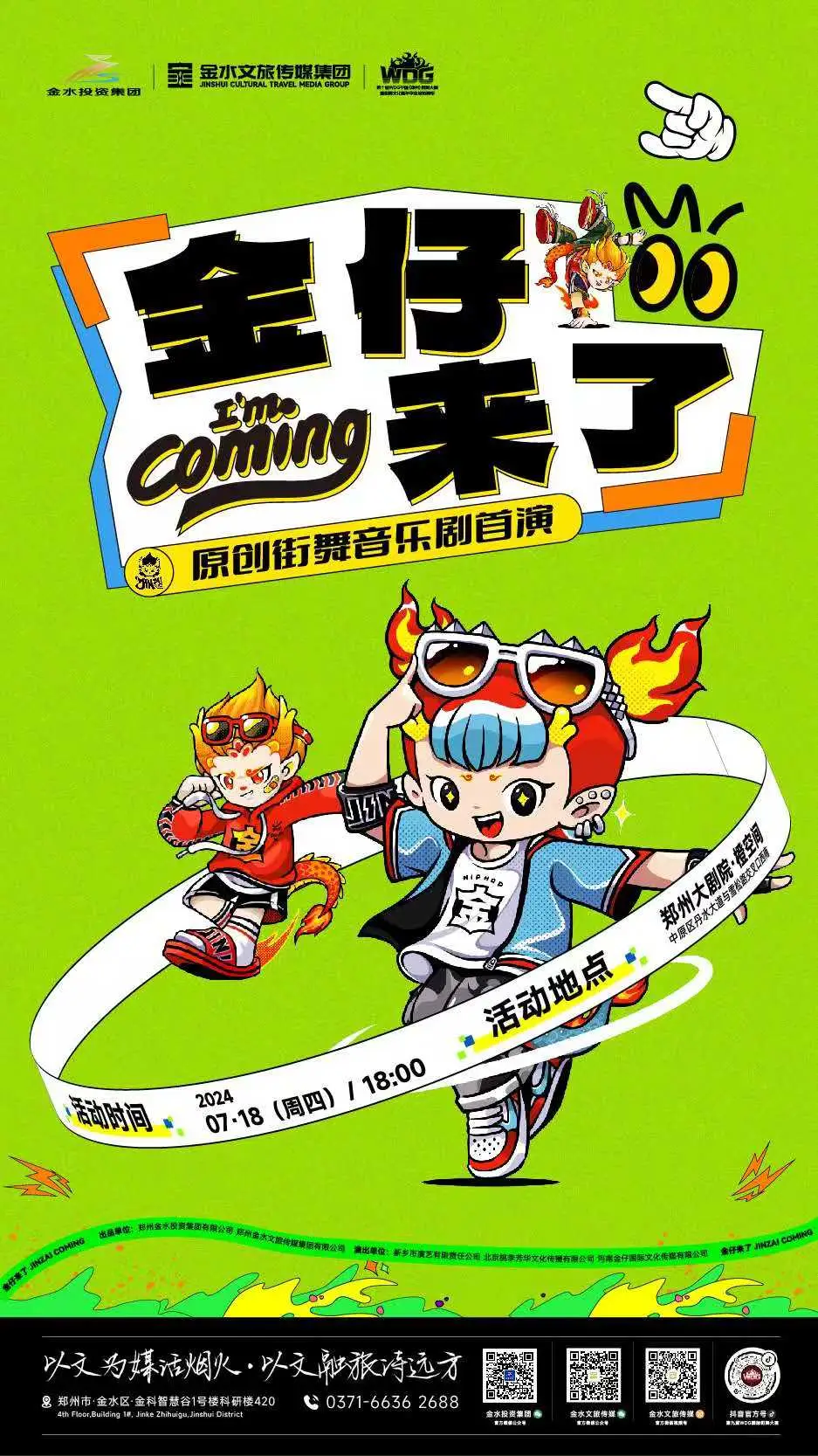 音戏玩乐游手机怎么玩_玩手机的音乐游戏_玩音乐游戏的软件