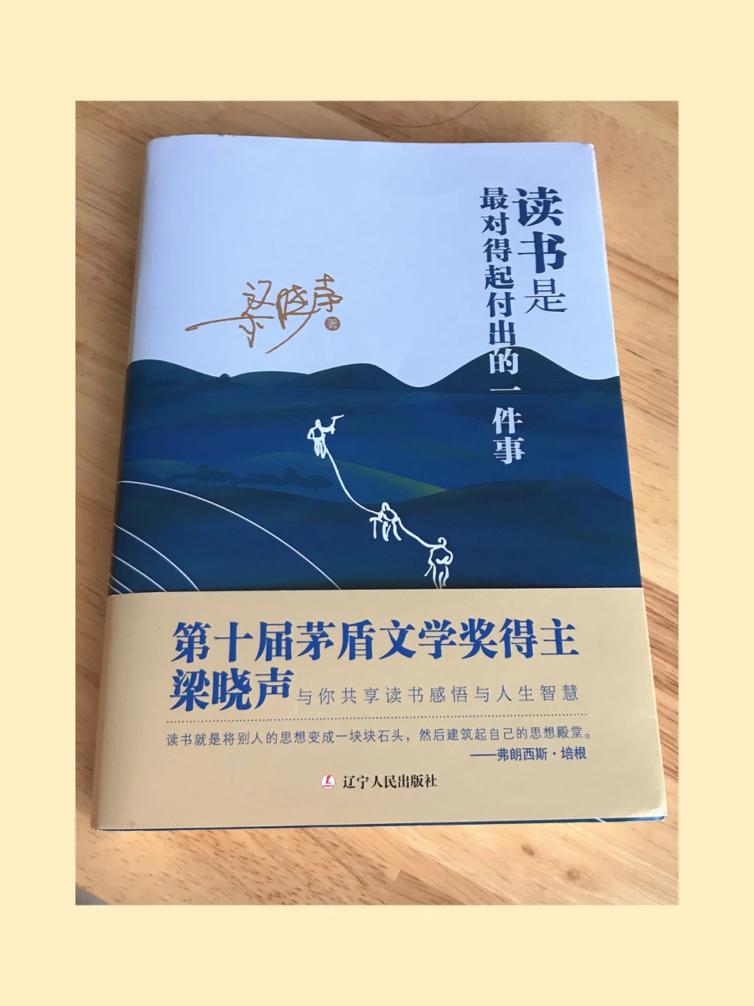 逃避可耻但有用_逃避可耻用有哪些成语_逃避可耻有用