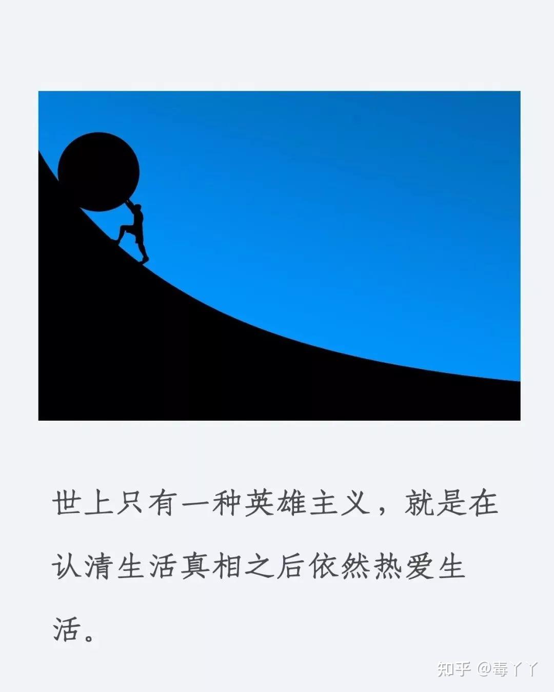 逃避可耻有用_逃避可耻但有用_逃避可耻用有哪些成语