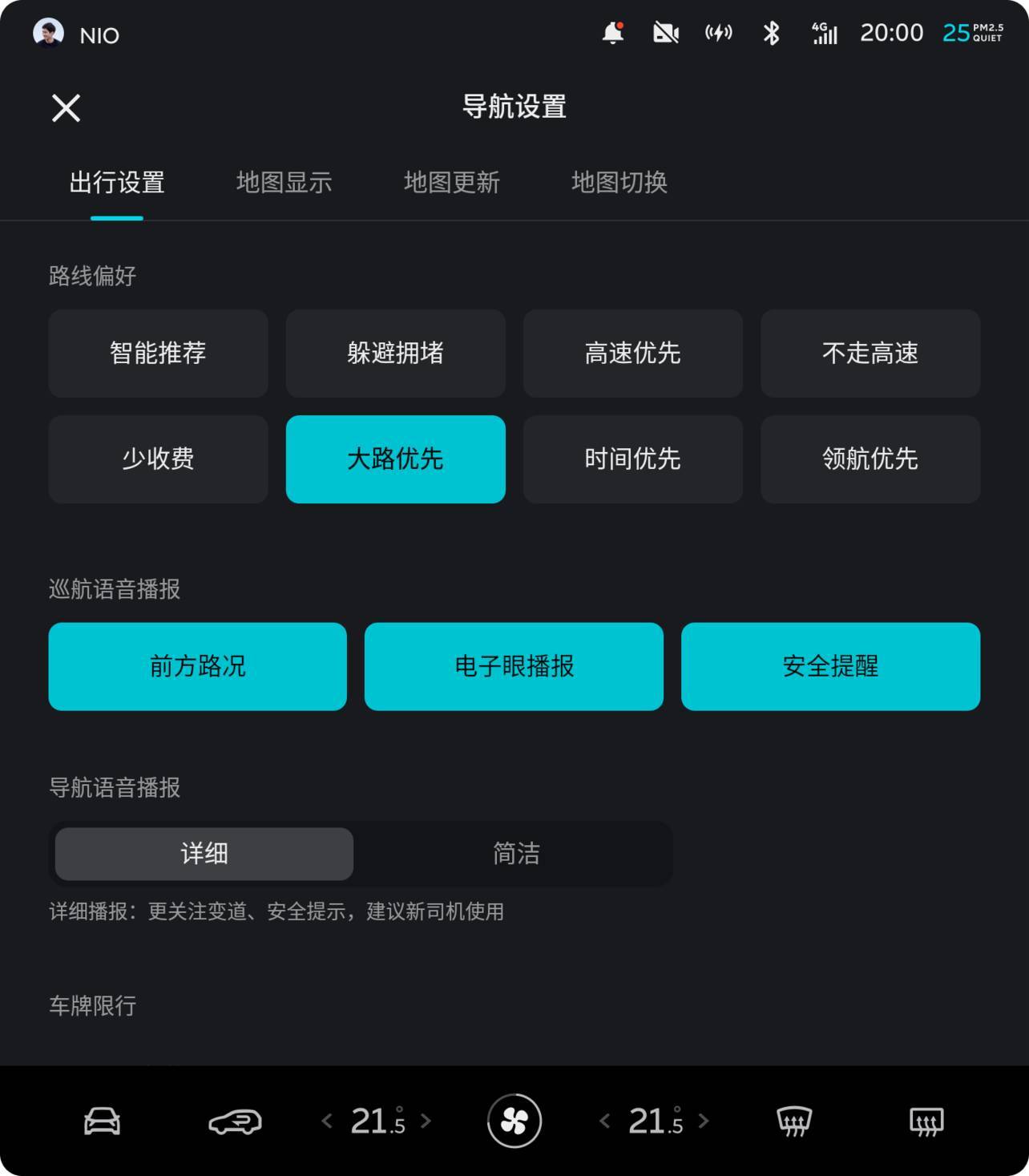 地图高德地图下载_地图高德地图下载安装_高德地图免费下载