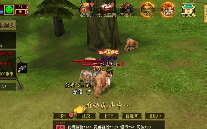 风暴究极中文下载版安装_风暴究极中文下载版手机_究极风暴4中文版下载