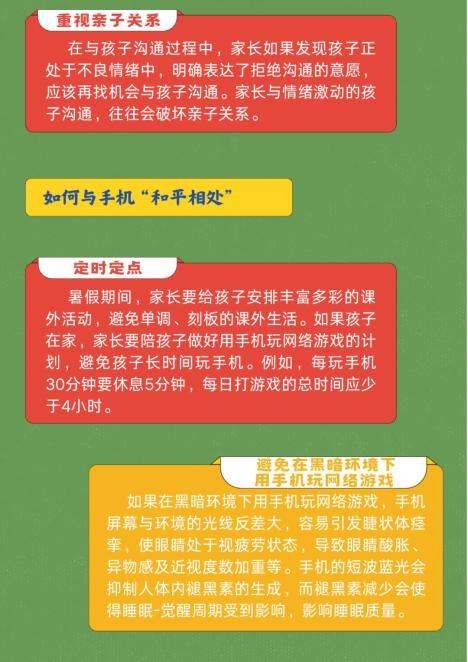 婴儿用国产手机游戏可以吗_婴儿玩的手机游戏_婴儿玩的游戏软件