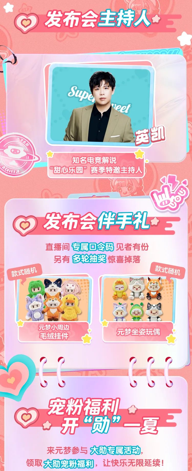 手机女生游戏推荐_手机版女生游戏_夏普手机游戏女生
