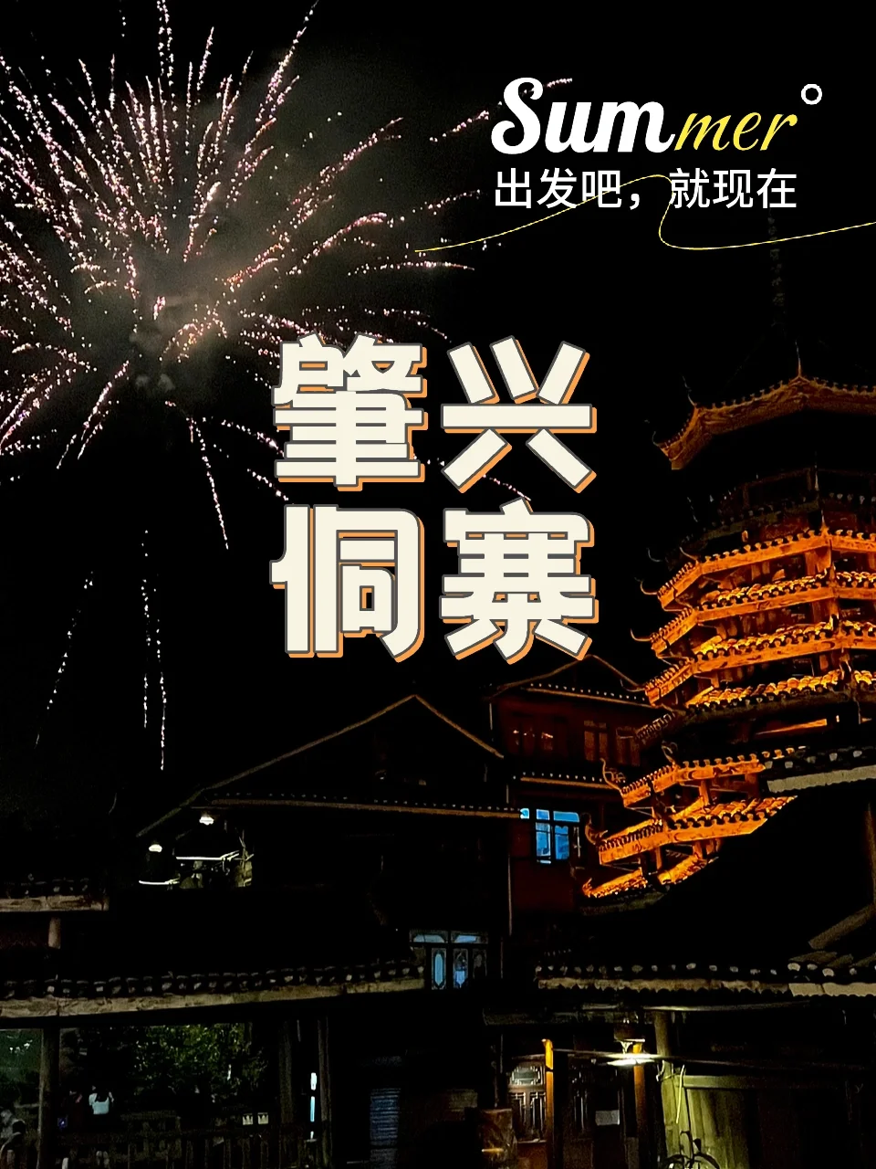 旅游日_信阳旅游旅游_丹霞山旅游攻略同程旅游